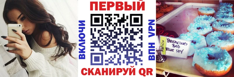 АМФЕТАМИН Premium  Купить закладки  Ессентуки 