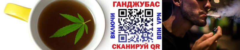 Купить закладки  Ессентуки  Canna-Cookies марихуана 