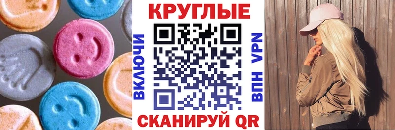 Купить  Ессентуки  ЭКСТАЗИ mix 