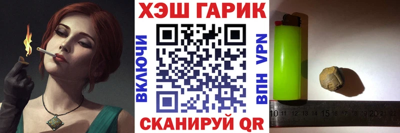 Купить закладки  Ессентуки  Гашиш 40% ТГК 