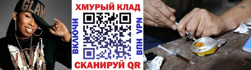 Героин афганец  Купить закладки  Ессентуки 