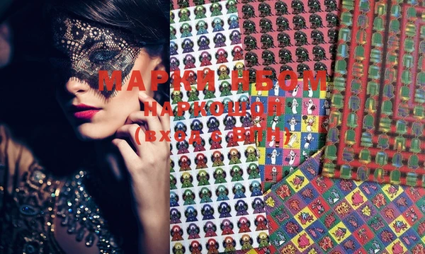 гашиш Зеленокумск