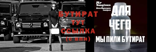 mix Зеленодольск