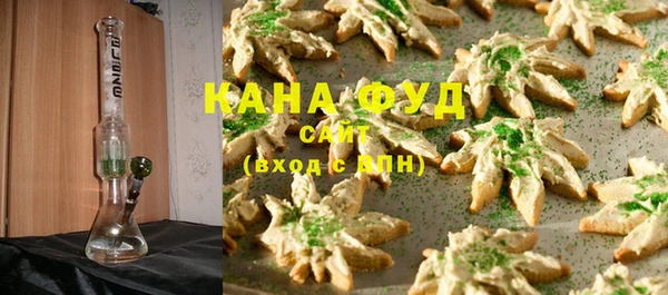 гашиш Зеленокумск