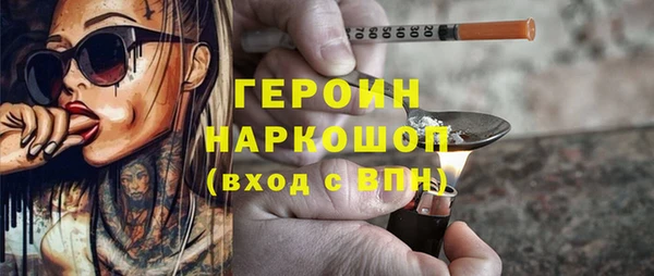 бутират Зерноград