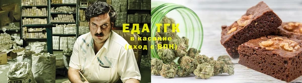 бутират Зерноград