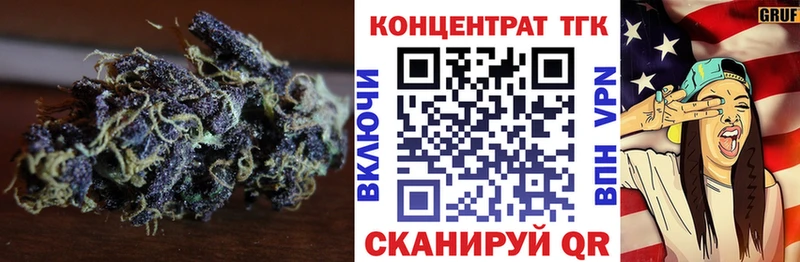 Дистиллят ТГК вейп  Купить  Ессентуки